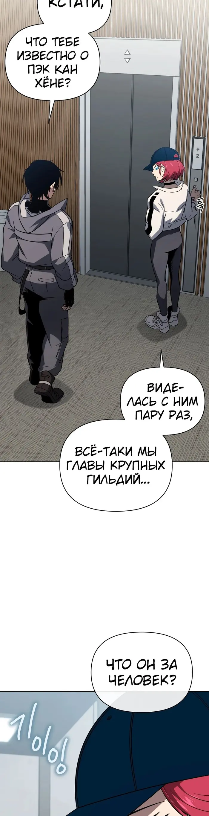 Страница 37