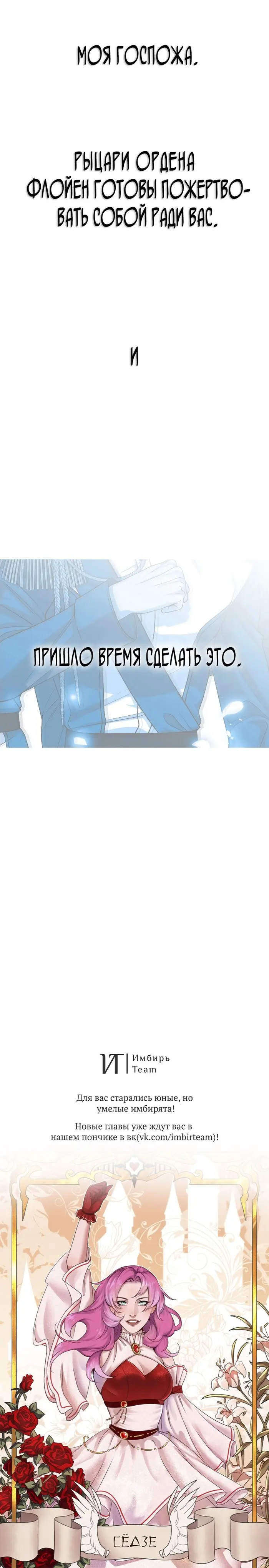 Страница 57