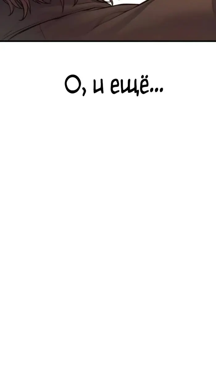 Страница 192