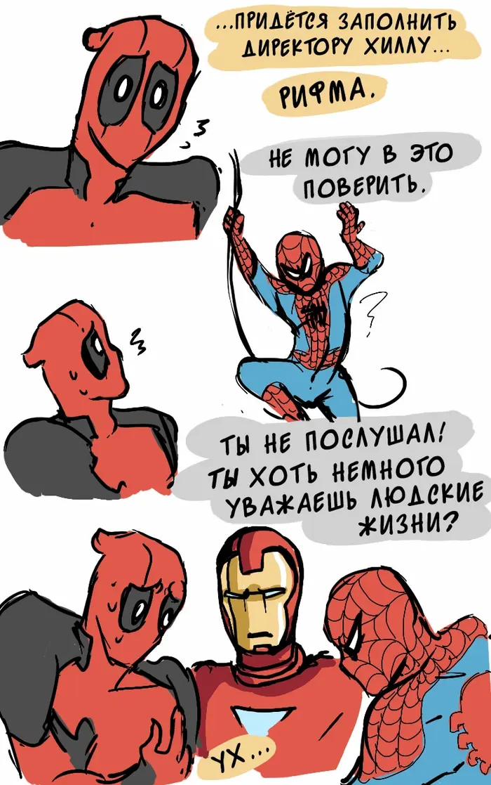 Страница 35