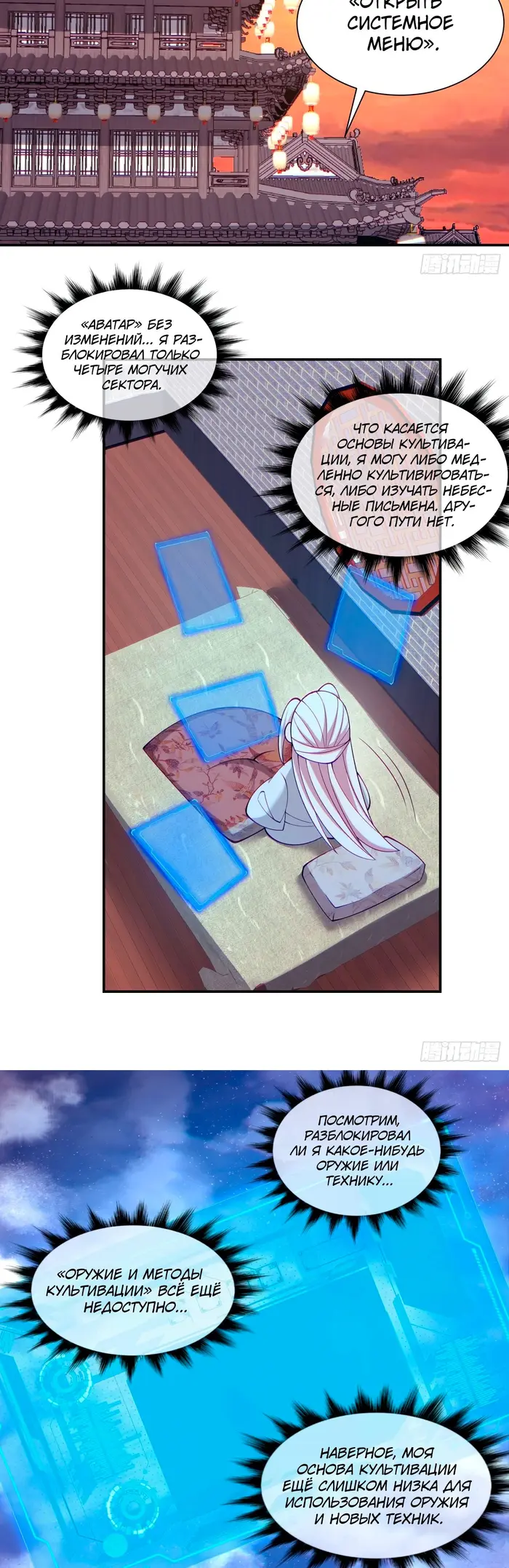 Страница 5