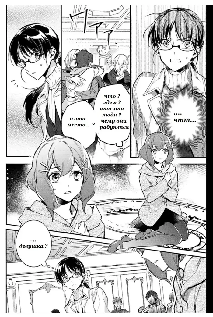 Страница 5