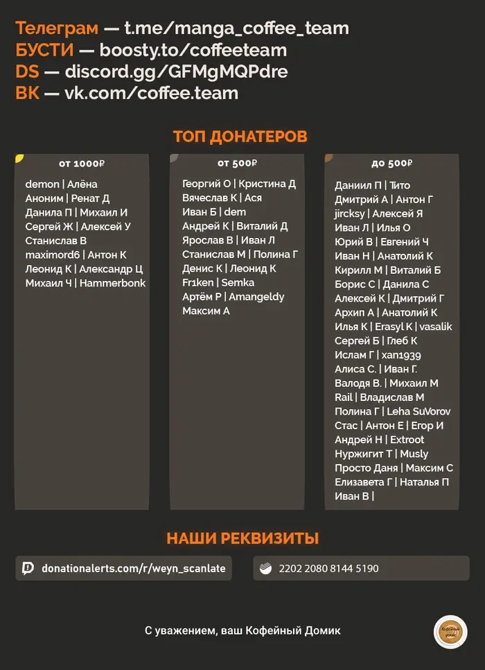 Страница 19