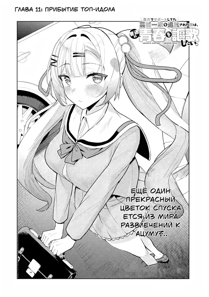 Страница 2