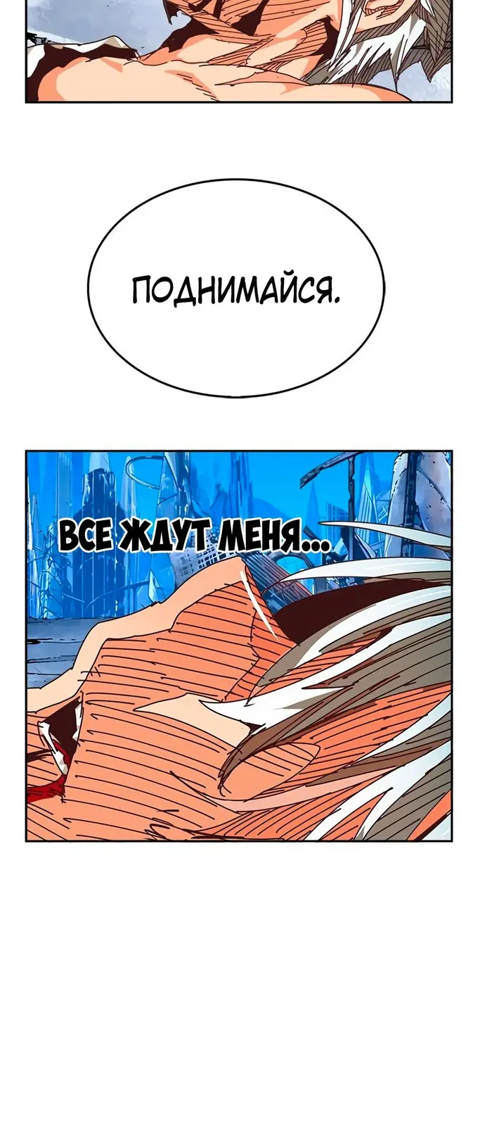 Страница 55