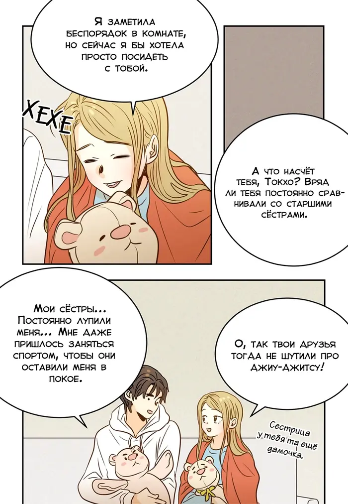 Страница 5