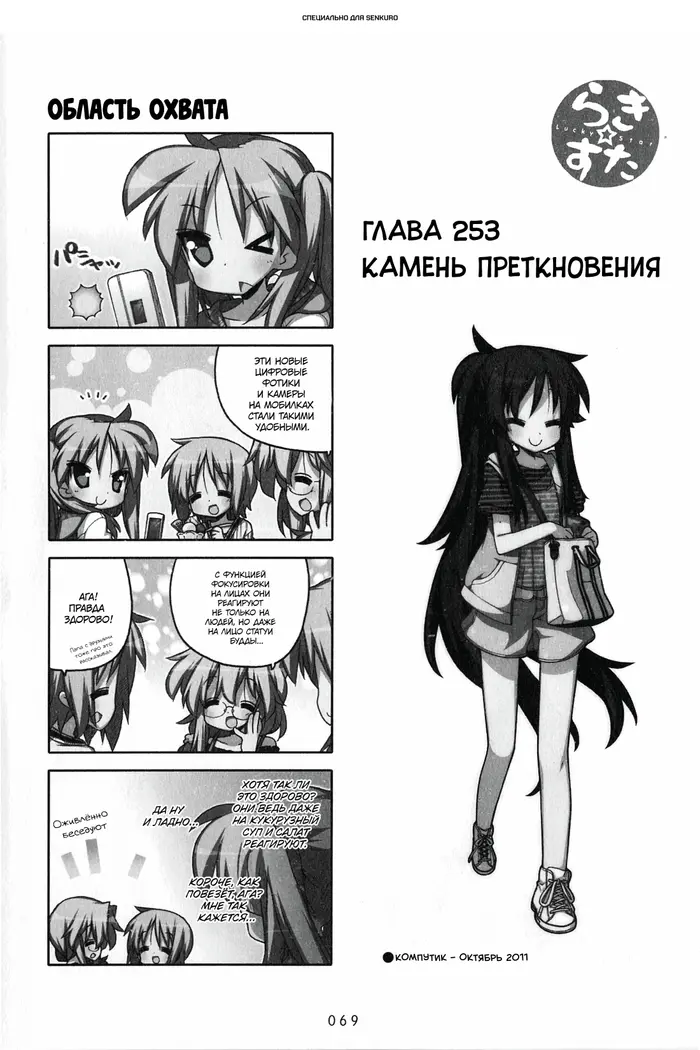 Страница 1
