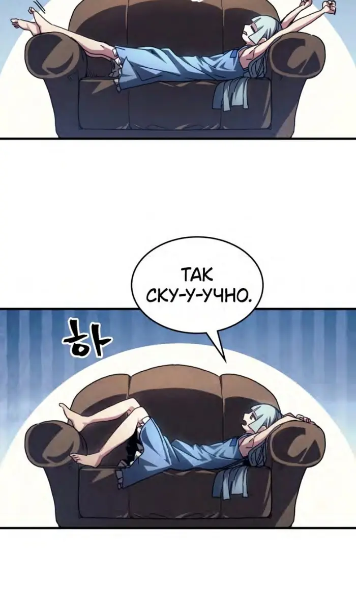 Страница 31