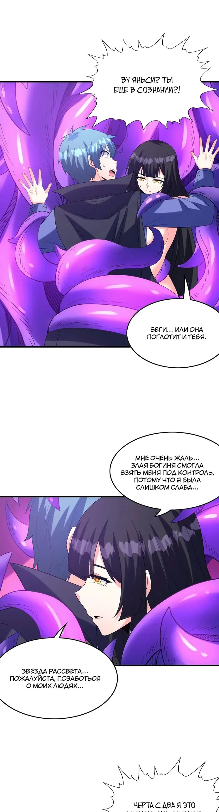 Страница 21