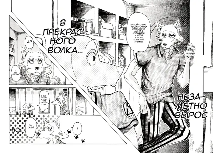 Страница 3