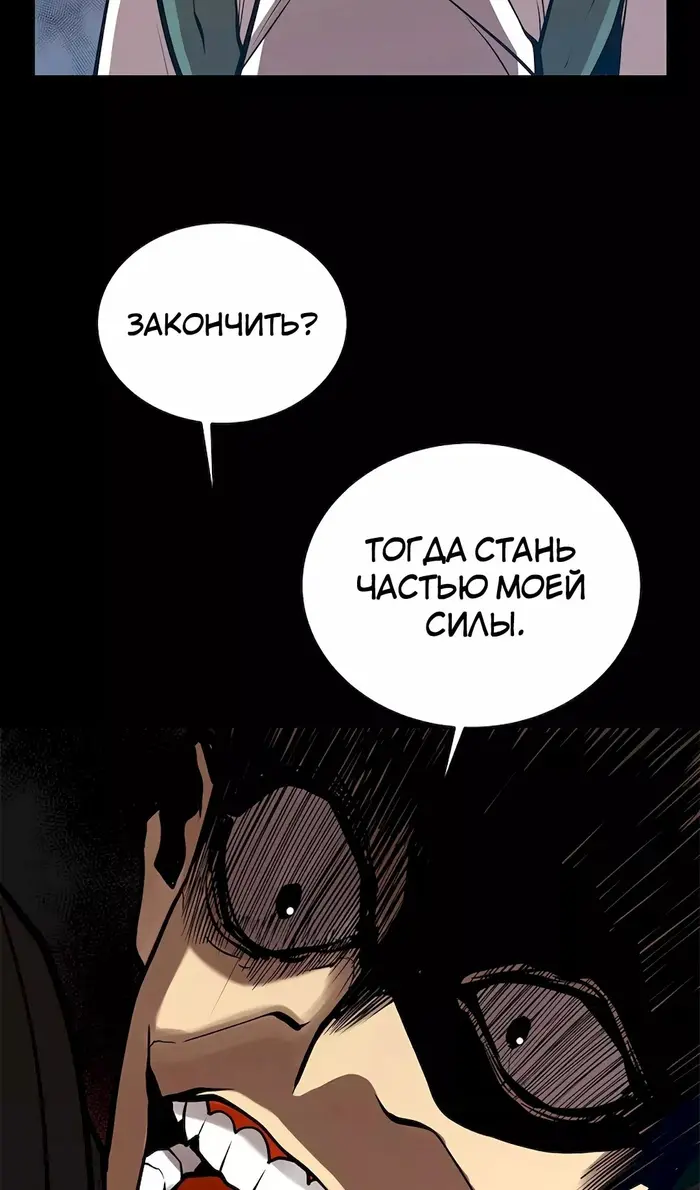 Страница 76