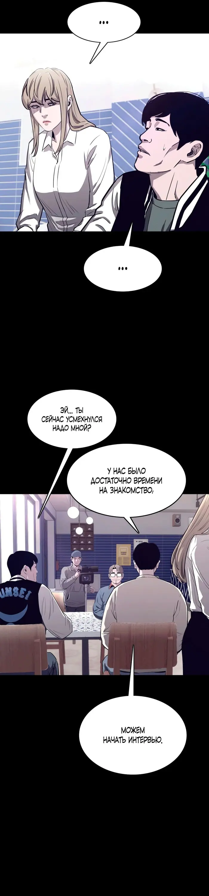Страница 28