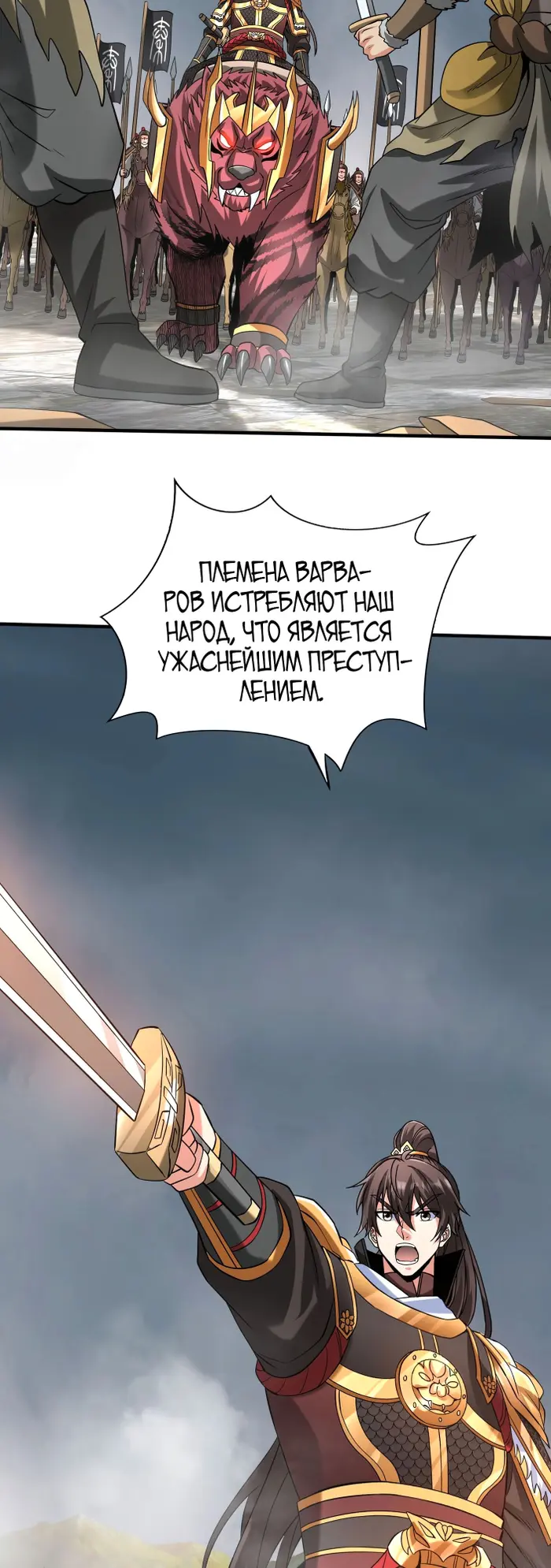 Страница 35