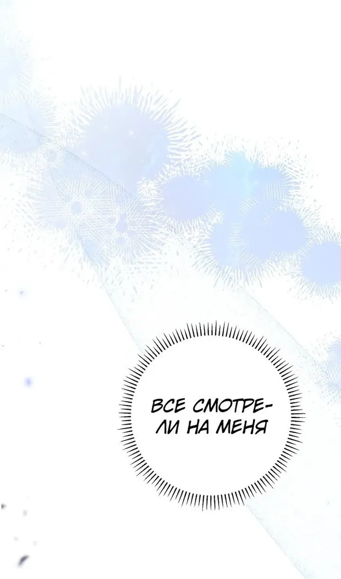 Страница 92