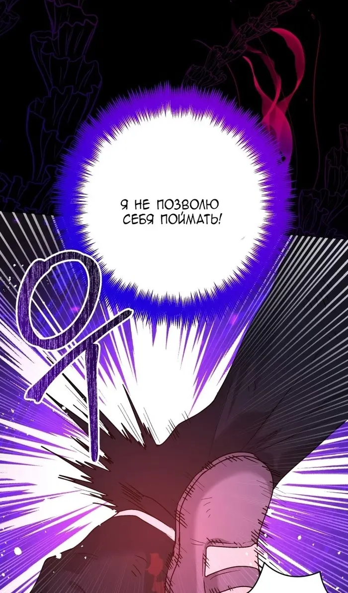 Страница 92