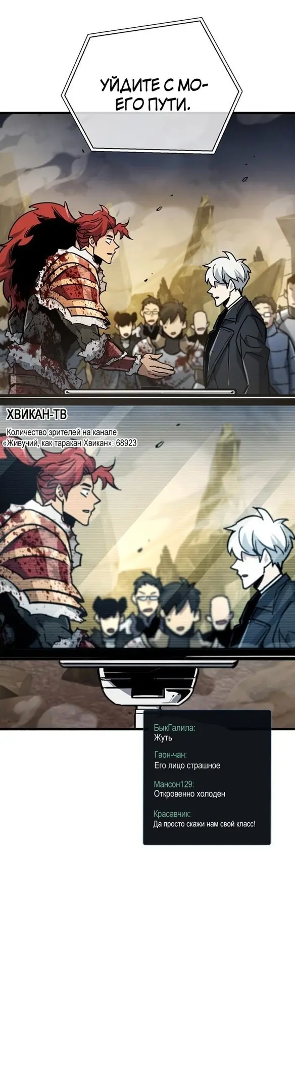 Страница 5