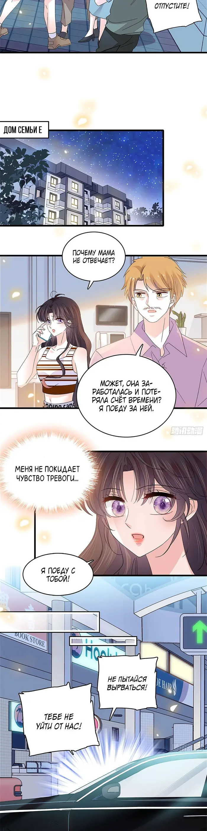 Страница 13