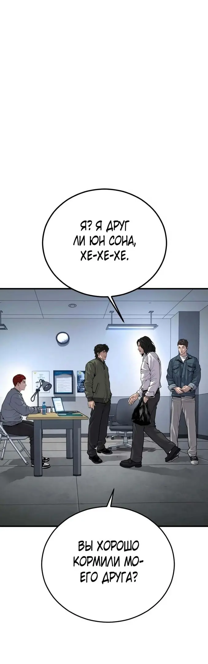 Страница 78