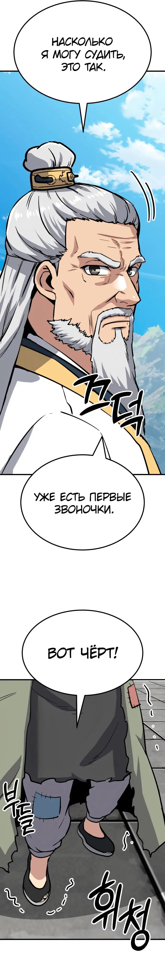 Страница 58