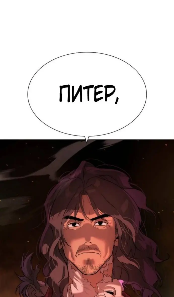 Страница 91