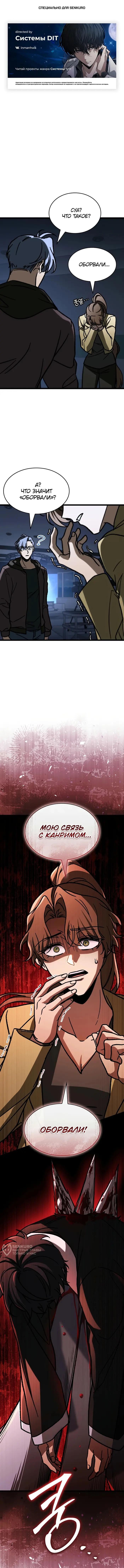 Страница 1