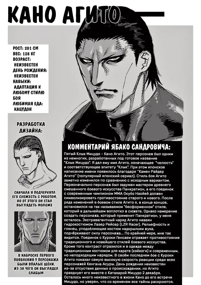 Страница 34