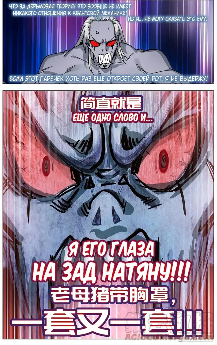 Страница 13