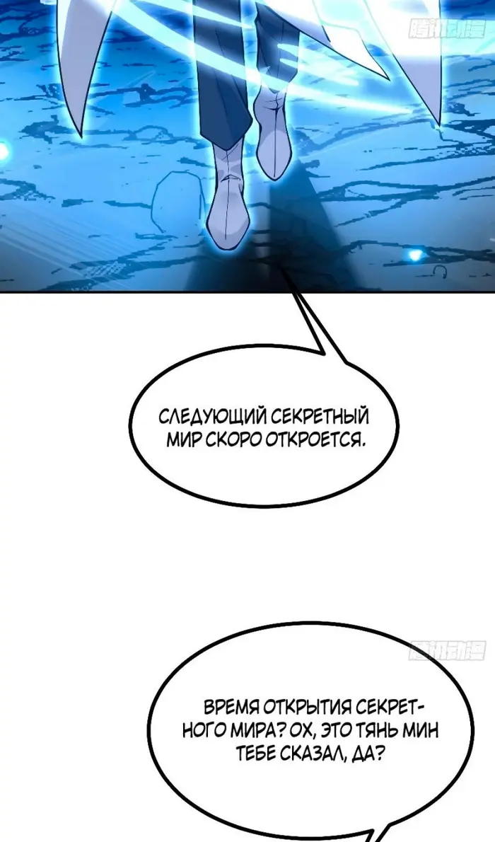 Страница 42