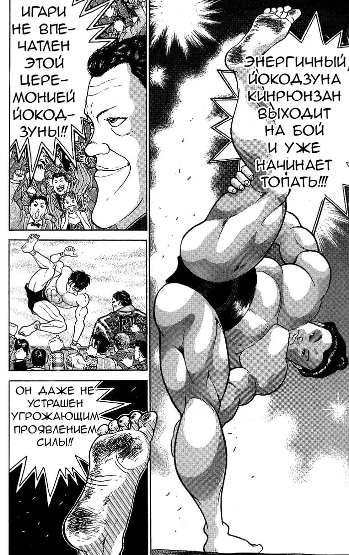 Страница 9