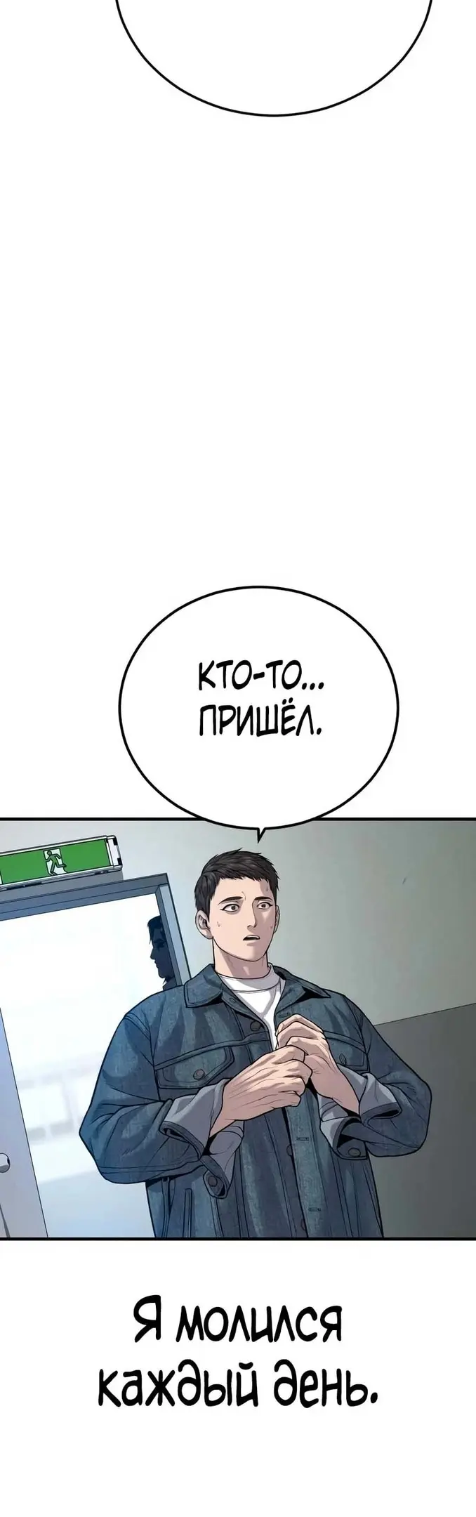 Страница 67