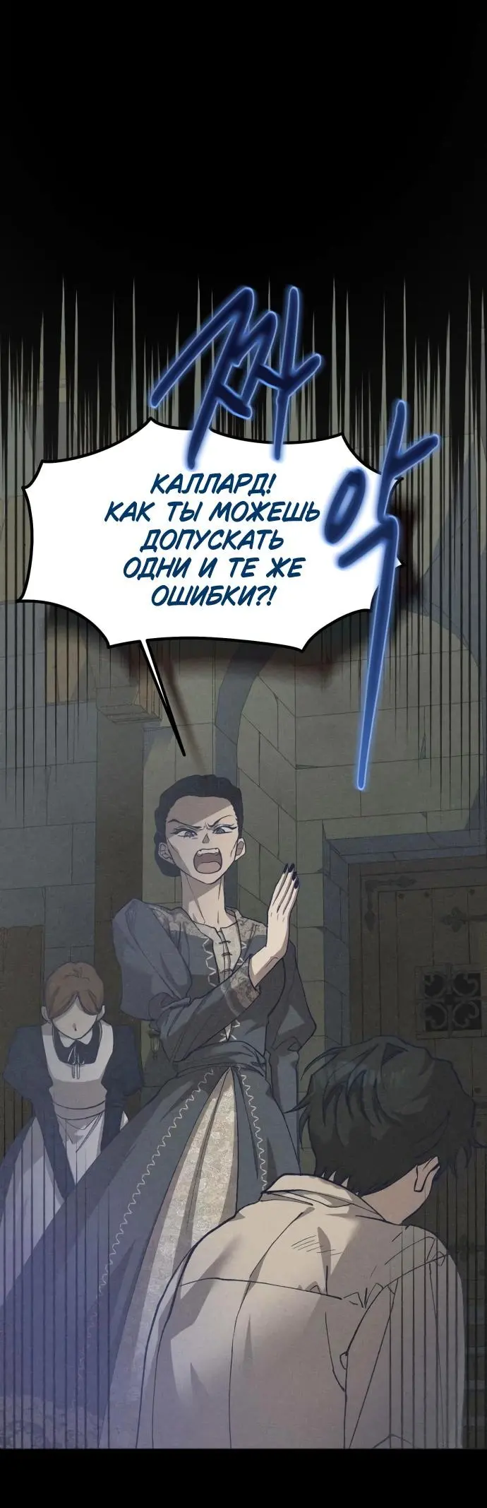 Страница 44