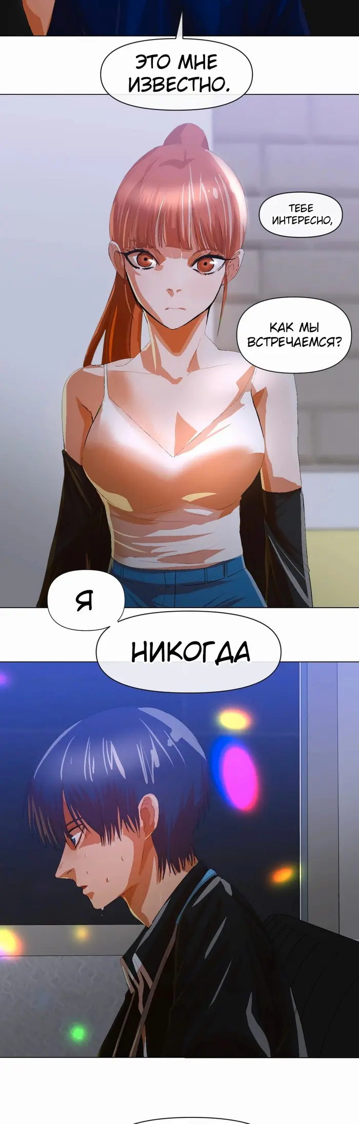 Страница 35