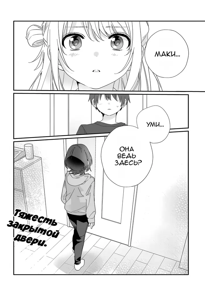 Страница 40