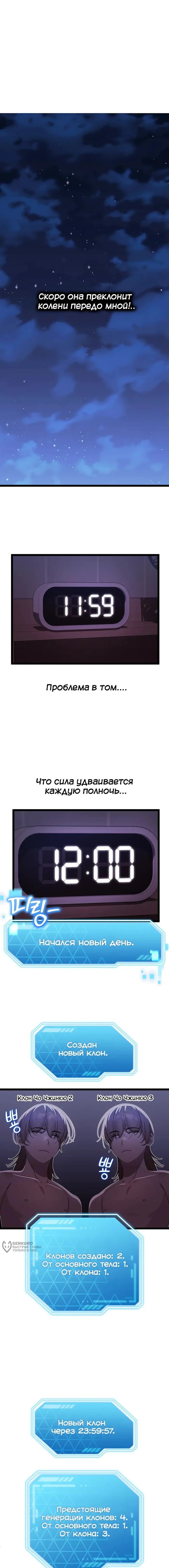 Страница 5