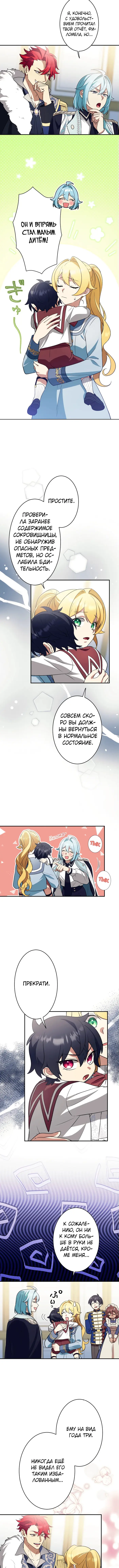 Страница 4