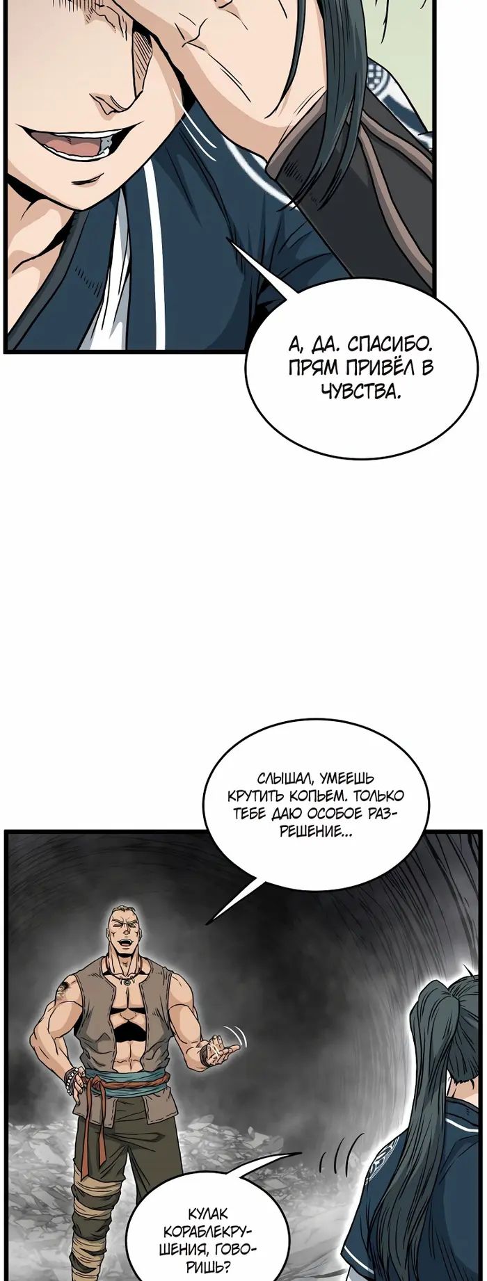 Страница 15