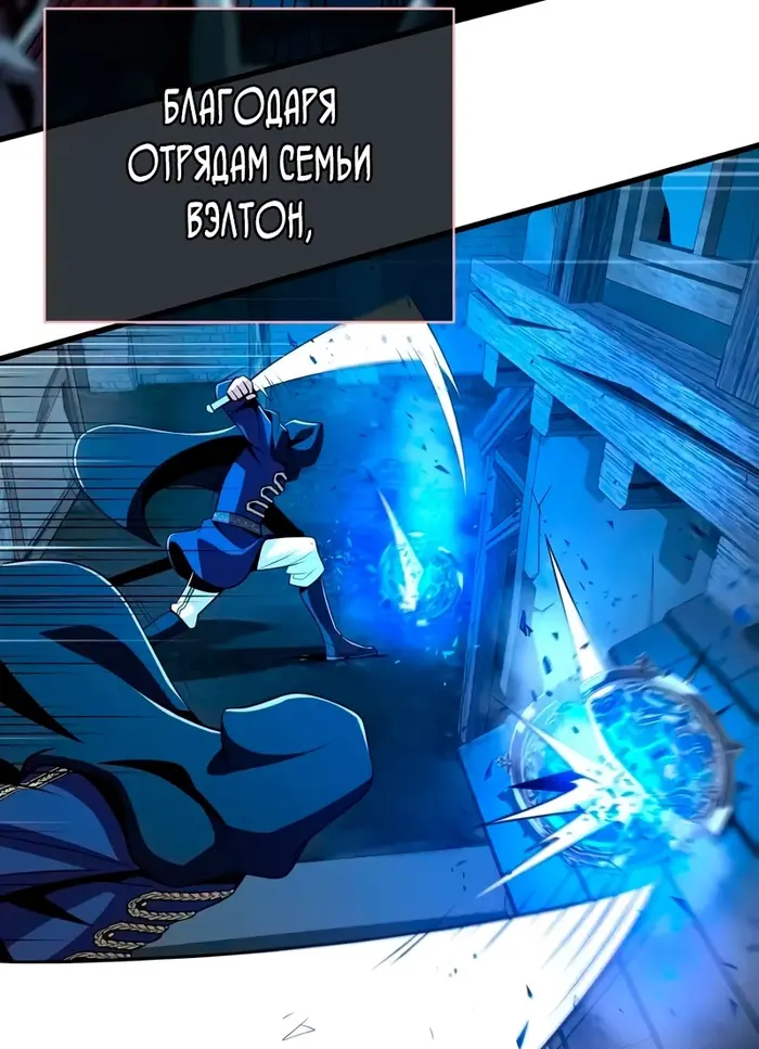 Страница 104