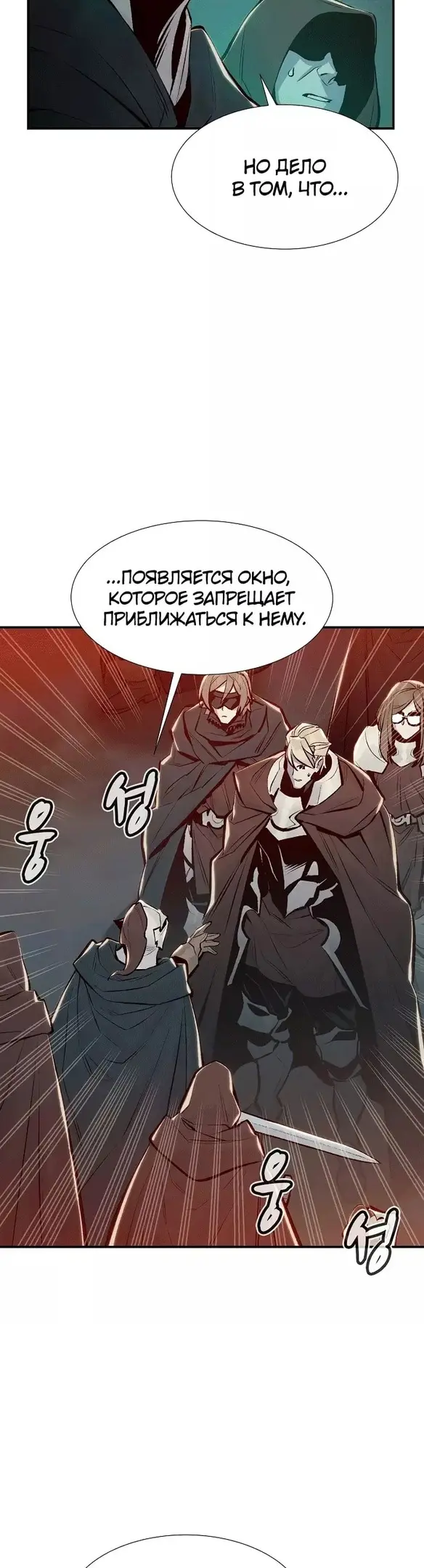 Страница 36
