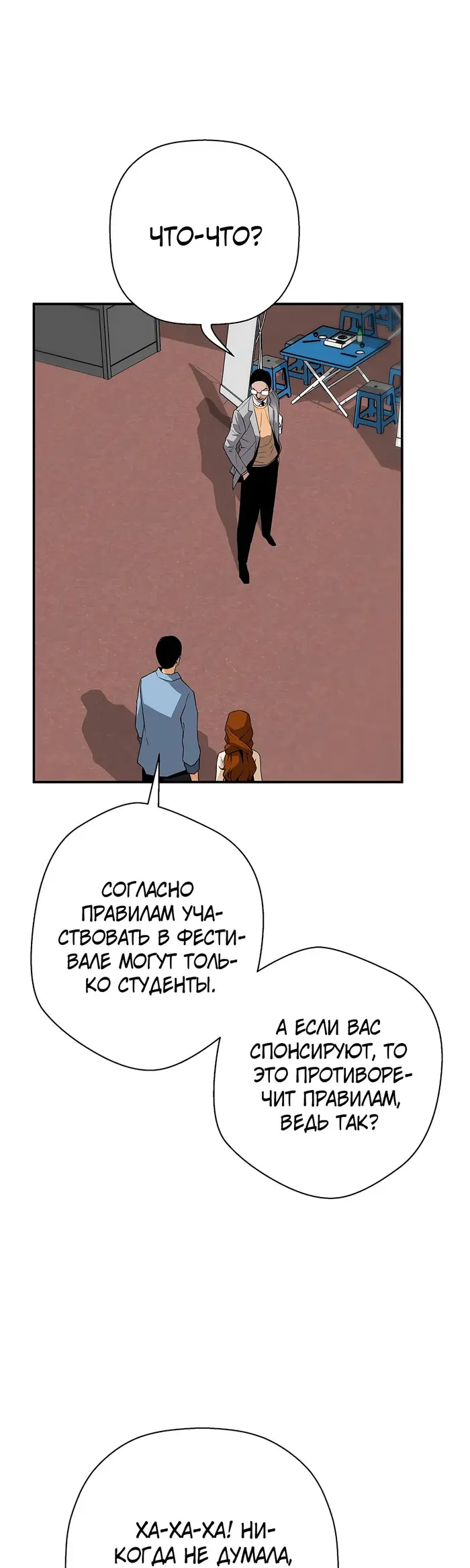 Страница 42