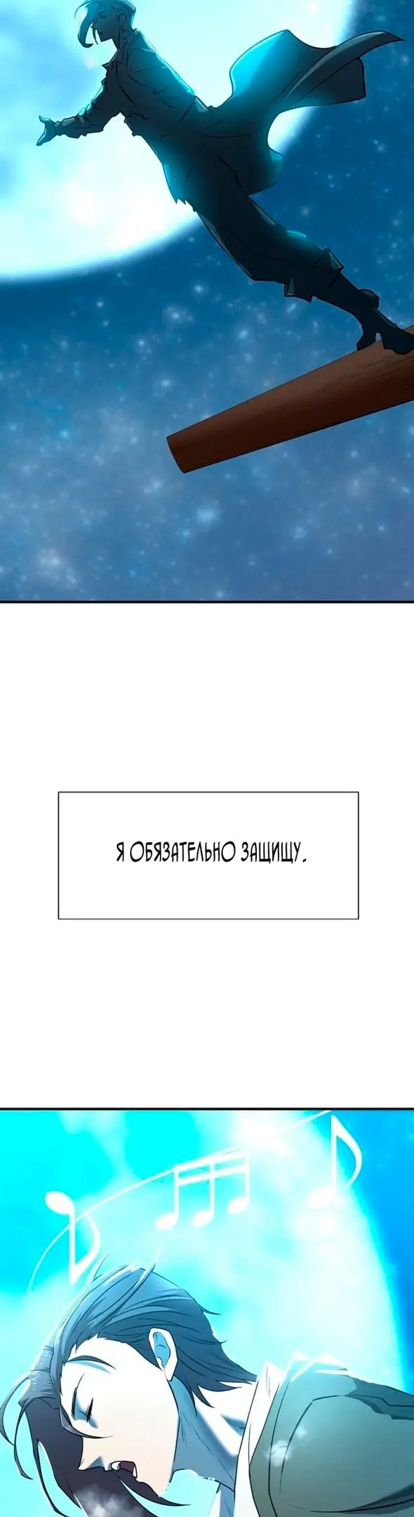 Страница 40