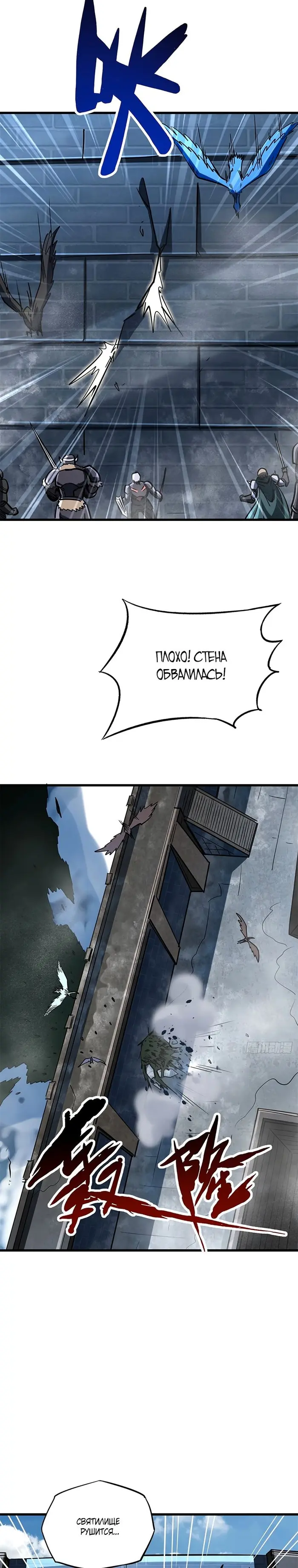Страница 12