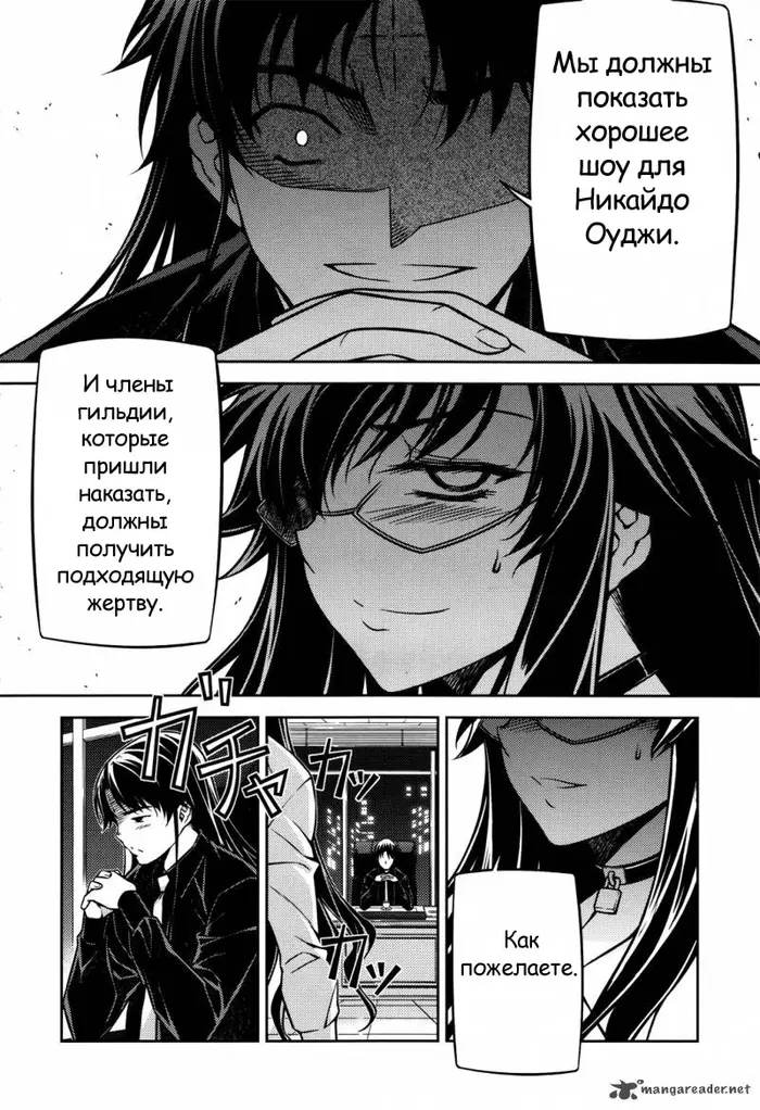 Страница 31