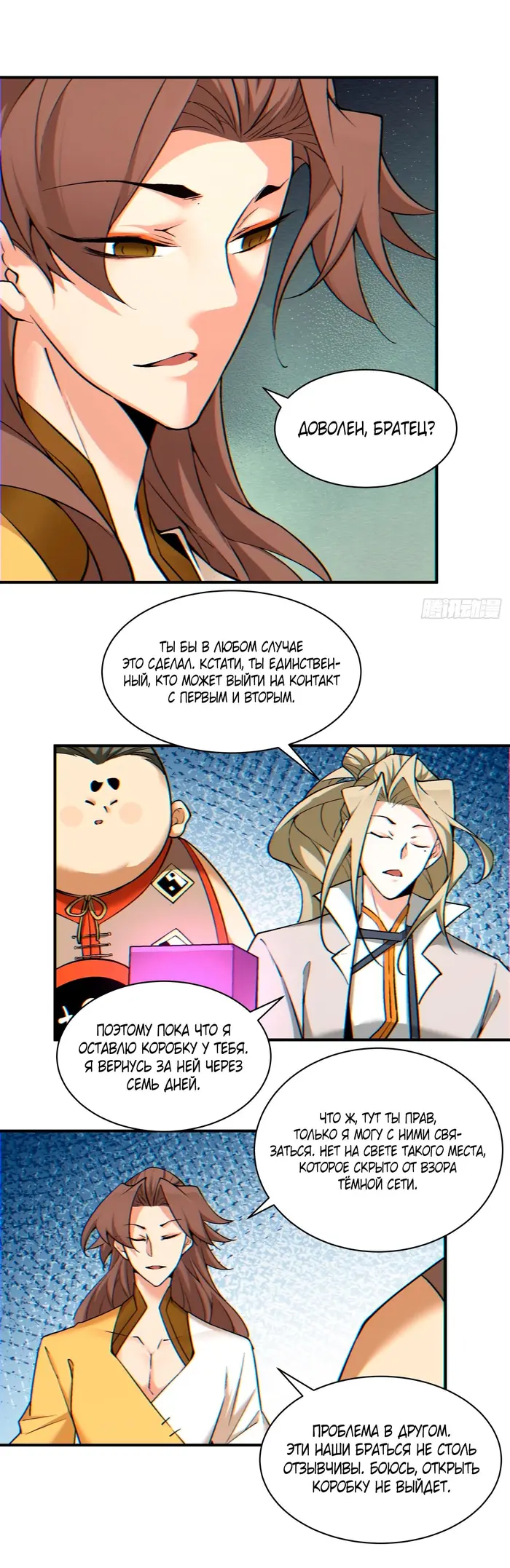 Страница 13