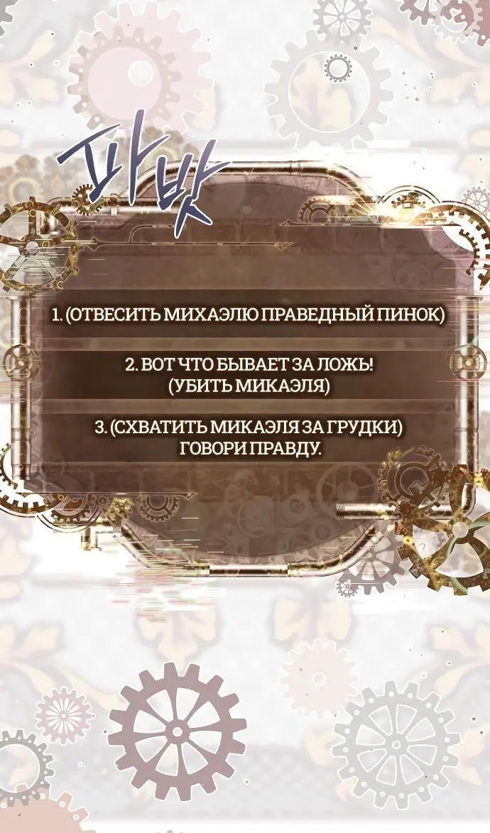 Страница 96