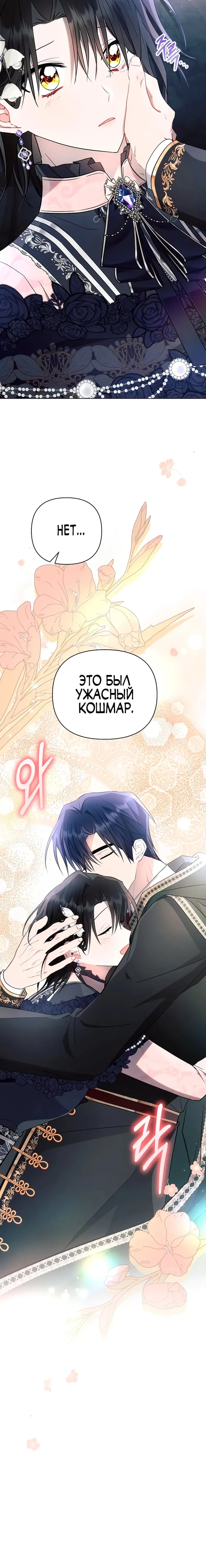 Страница 40