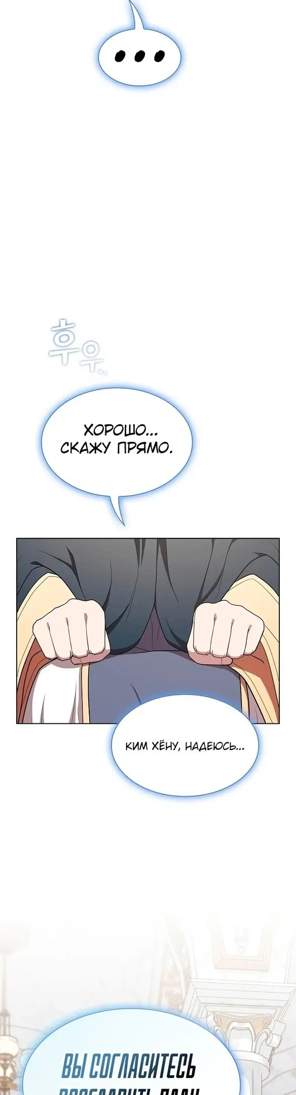 Страница 52