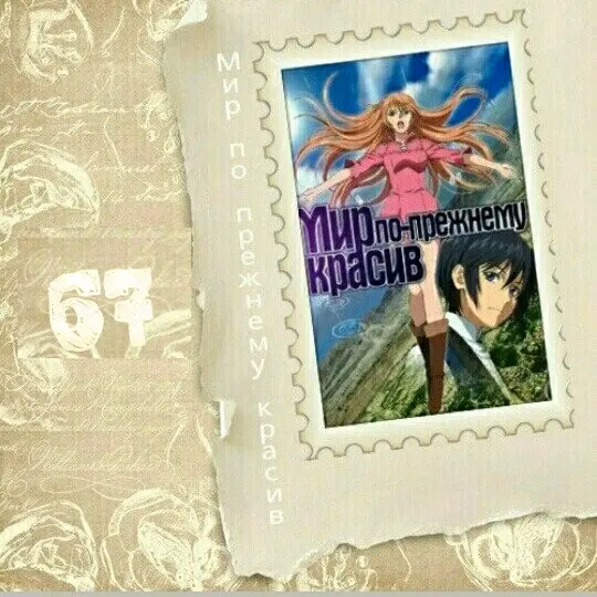 Страница 30