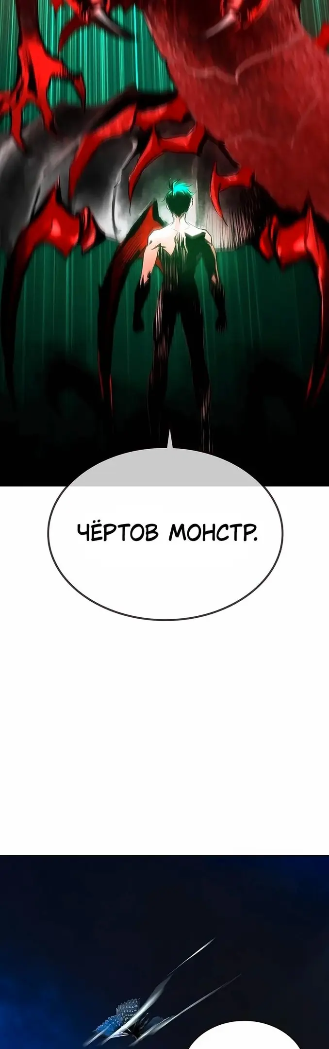 Страница 59