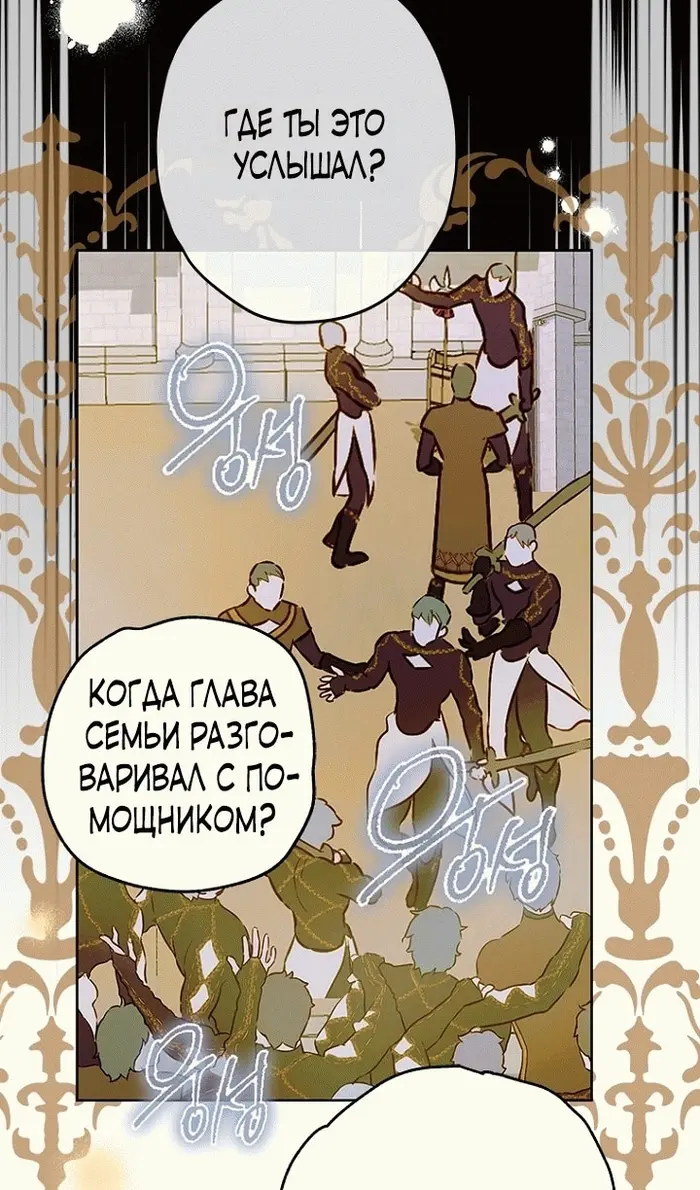 Страница 72