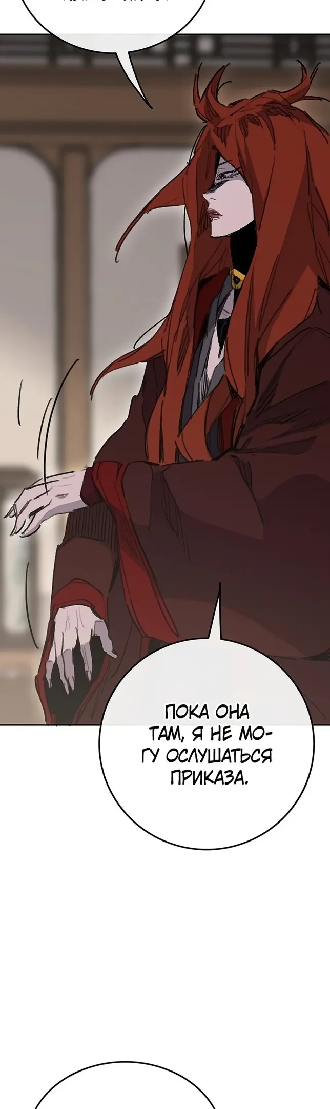 Страница 55